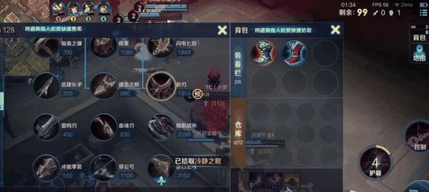 边境突围阿珂出装攻略（揭秘阿珂的最强出装方案，快速击溃敌人！）-第2张图片-游趣乐园