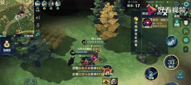 边境突围阿珂出装攻略（揭秘阿珂的最强出装方案，快速击溃敌人！）-第3张图片-游趣乐园