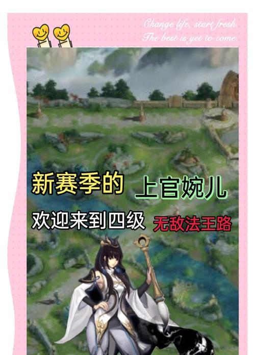 魅影绝杀，上官婉儿攻略（揭秘上官婉儿的致命装备与战斗策略，让你成为绝对的刺客杀手！）-第1张图片-游趣乐园