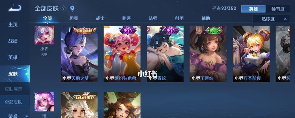 《手游上单五姐妹出装攻略》（五姐妹上单英雄出装推荐，助你登顶巅峰！）-第1张图片-游趣乐园