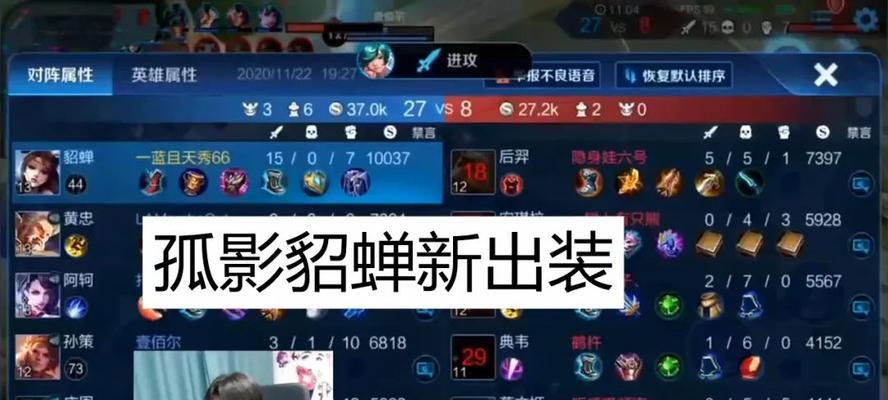 孤影猴子出装教程攻略（打不死的小猴王，英雄联盟中的不朽传说！）-第2张图片-游趣乐园