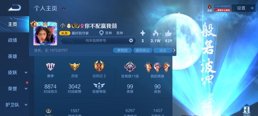 狐狸新版本出装铭文攻略-第1张图片-游趣乐园