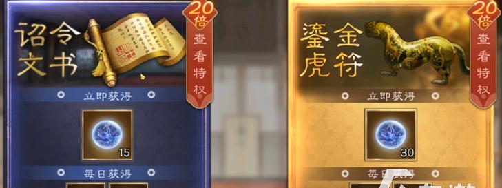 《新三国志曹操传攻略大全》（征服天下的战略之王，曹操传攻略及技巧分享）-第1张图片-游趣乐园