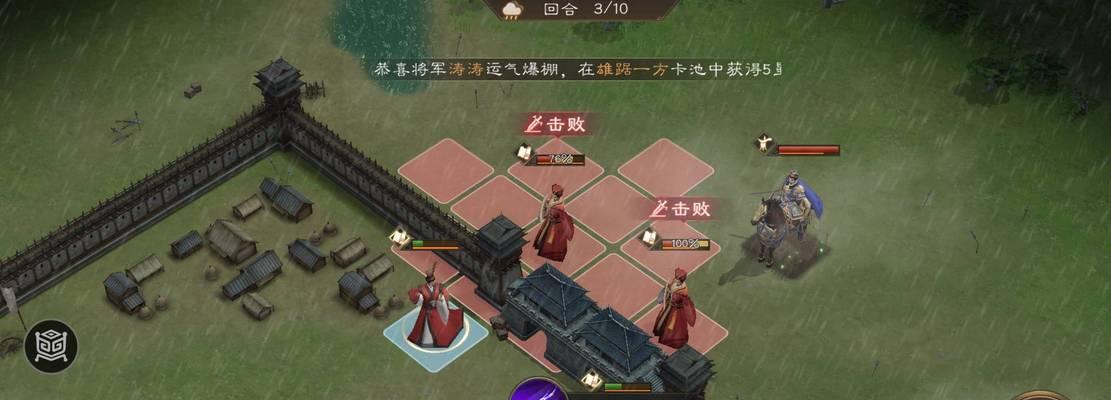 《新三国志曹操传攻略大全》（征服天下的战略之王，曹操传攻略及技巧分享）-第2张图片-游趣乐园