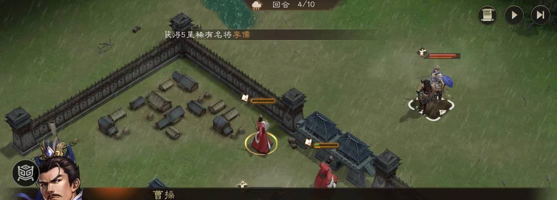 《新三国志曹操传攻略大全》（征服天下的战略之王，曹操传攻略及技巧分享）-第3张图片-游趣乐园