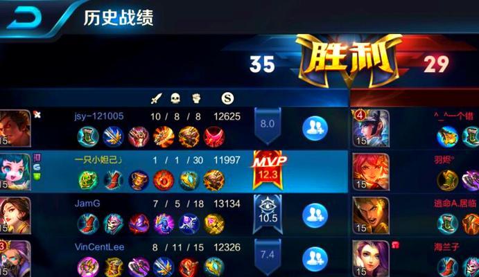《钻石局出装及铭文搭配攻略》（打造最强钻石局，铭文技巧助你一臂之力！）-第3张图片-游趣乐园