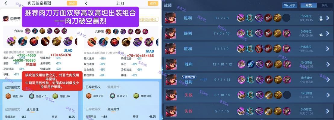 易大师最强打野出装攻略（超越极限，征服野区！——易大师打野全面攻略）-第1张图片-游趣乐园