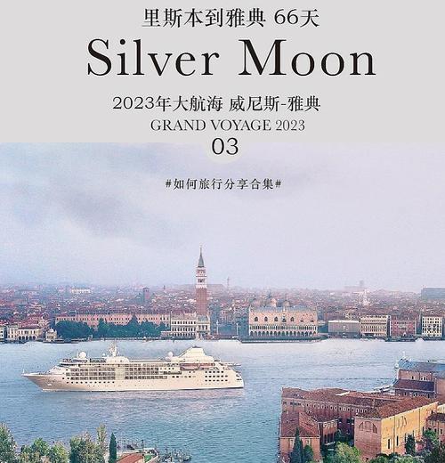 2023年航海类游戏攻略大揭秘（探索无垠海洋，成为航海王者！）-第1张图片-游趣乐园