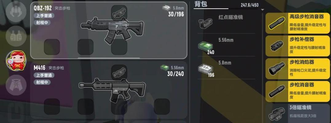 《解密游戏香肠派对》（用策略打破瓶颈，成为派对之王！）-第2张图片-游趣乐园
