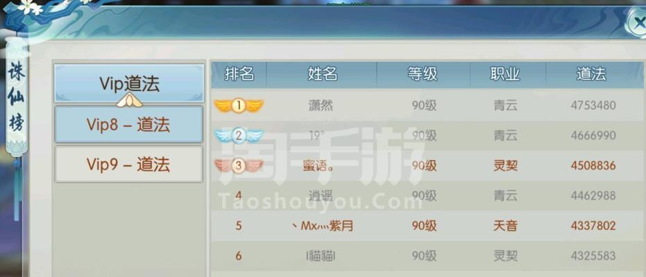 《诛仙手游灵契最强出装攻略》（打造无敌战力，征服江湖的必备指南！）-第1张图片-游趣乐园