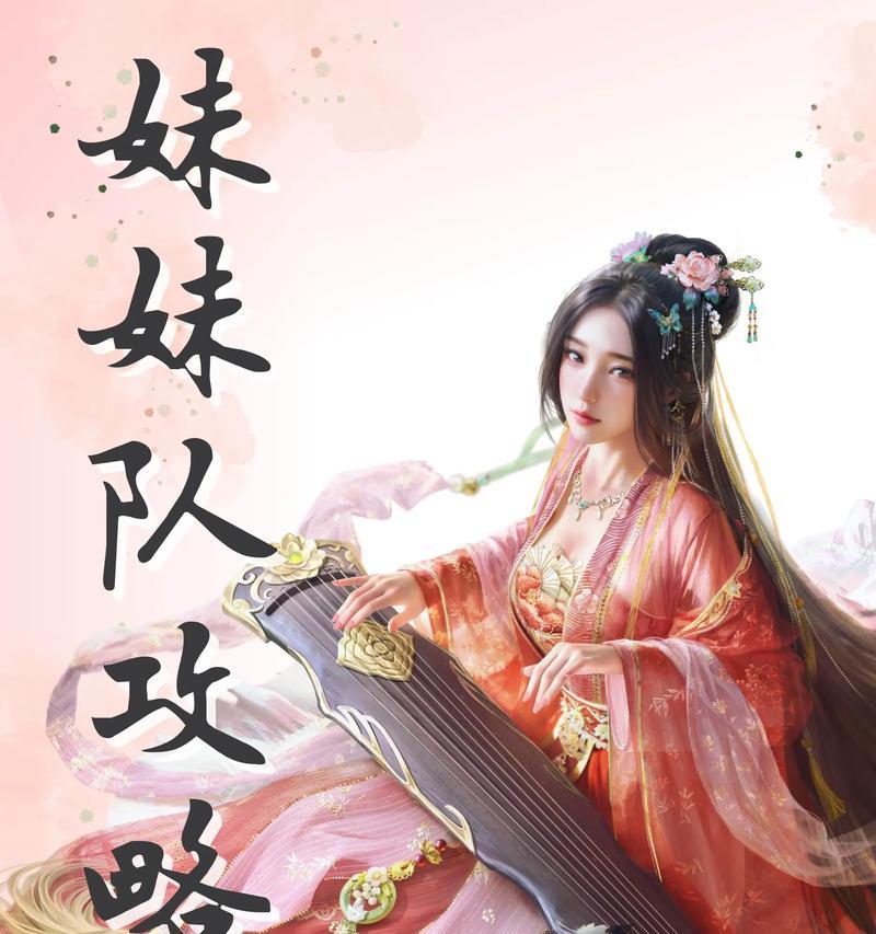 《三国群英传游戏攻略大全》（带你征战乱世，成就一统天下的王者之路！）-第2张图片-游趣乐园