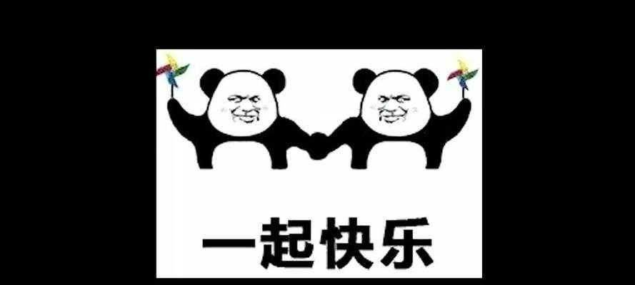 《保护坤坤沙雕游戏攻略大全》（打败所有敌人，成为最强保护者！）-第1张图片-游趣乐园