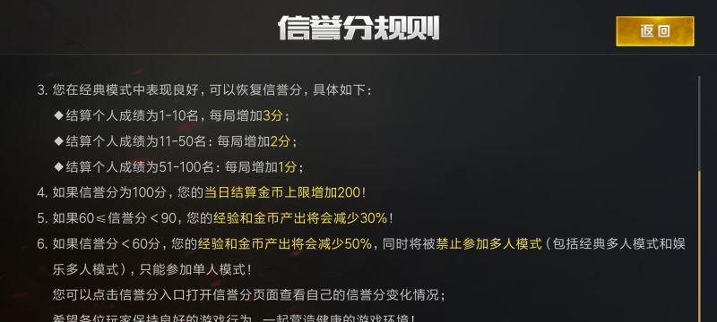 绝地求生团子游戏攻略（成为绝地求生团子游戏的最后一人站立吧！）-第1张图片-游趣乐园