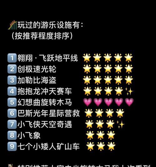 加勒比海盗2攻略（解密加勒比海盗2的关键任务和隐藏任务，成为真正的海盗王！）-第2张图片-游趣乐园