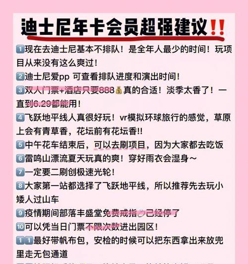 加勒比海盗2攻略（解密加勒比海盗2的关键任务和隐藏任务，成为真正的海盗王！）-第1张图片-游趣乐园