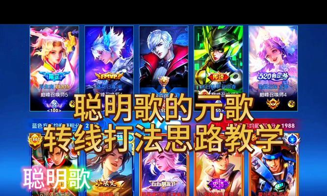 元歌（学习如何在战场上化身元歌的绝世剑魂，粉碎敌人的防线！）-第3张图片-游趣乐园
