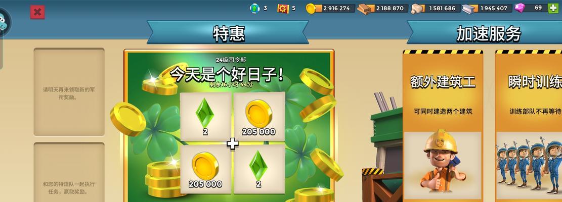 《人马新思路出装攻略》（探索新的装备搭配，引领人马英雄的战场优势）-第1张图片-游趣乐园