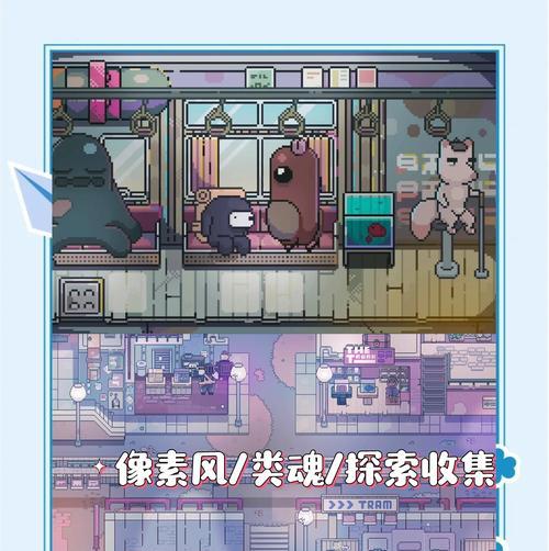 《揭秘像素冒险游戏的通关攻略》（玩转像素冒险世界，攻克每一个关卡！）-第3张图片-游趣乐园