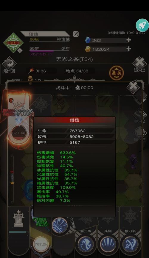 《手游泰坦辅助思路出装攻略》（玩转泰坦辅助，出装攻略一网打尽！）-第1张图片-游趣乐园