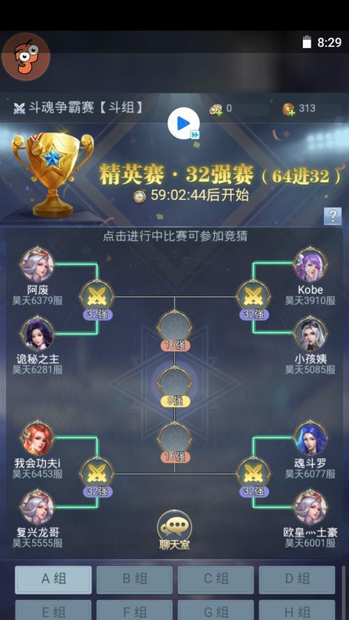 《手游泰坦辅助思路出装攻略》（玩转泰坦辅助，出装攻略一网打尽！）-第3张图片-游趣乐园