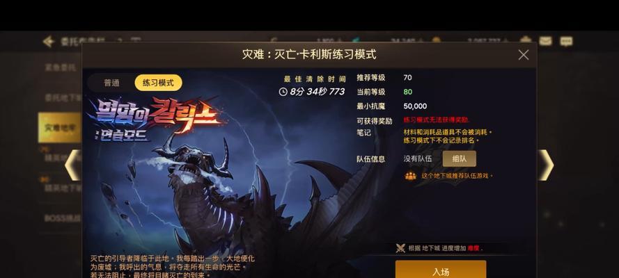 探究最新战斗法师力法装备的研究与发展（力法装备革新的契机与前景展望）-第2张图片-游趣乐园