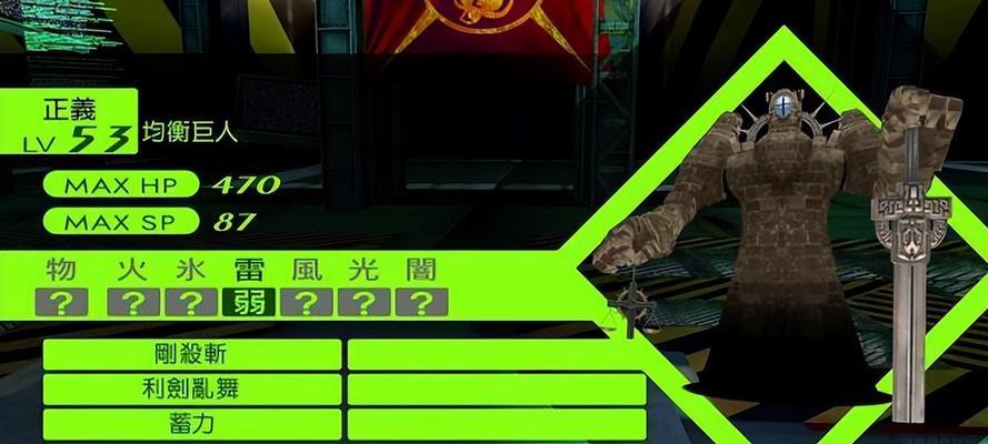 无条件建造游戏攻略的魅力（探索游戏世界的必备利器与技巧分享）-第2张图片-游趣乐园