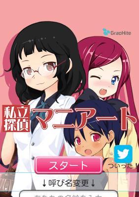 攻略美少女心——文字冒险游戏的必备指南（用智慧与勇气征服美少女的心）-第1张图片-游趣乐园