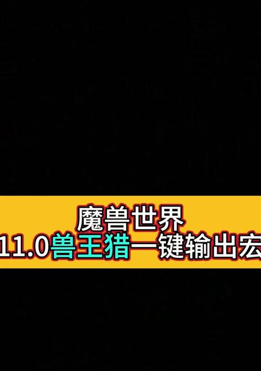 揭秘3.35猎人装备（逐一剖析其惊人属性，探寻真正的猎人之道）-第2张图片-游趣乐园