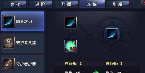 揭秘3.35猎人装备（逐一剖析其惊人属性，探寻真正的猎人之道）-第1张图片-游趣乐园