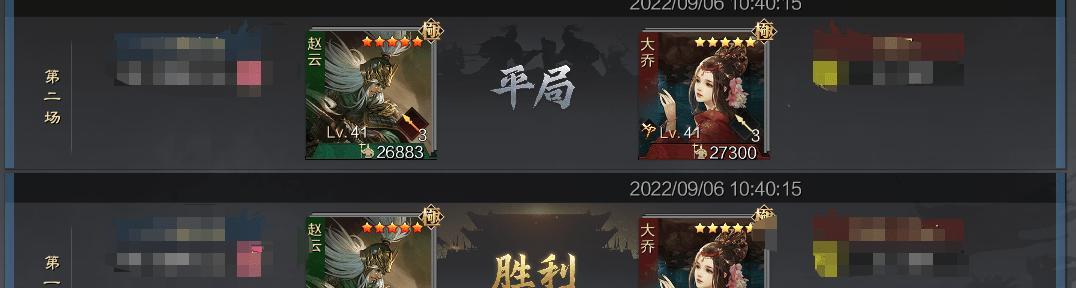 大乔肉刀玩法攻略（深度剖析大乔肉刀玩法，带你成为王者荣耀最强大乔！）-第2张图片-游趣乐园