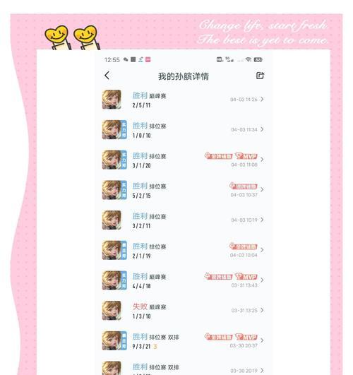 孙膑铺助出暴击装攻略（完美协作！孙膑搭配出最高暴击伤害）-第2张图片-游趣乐园