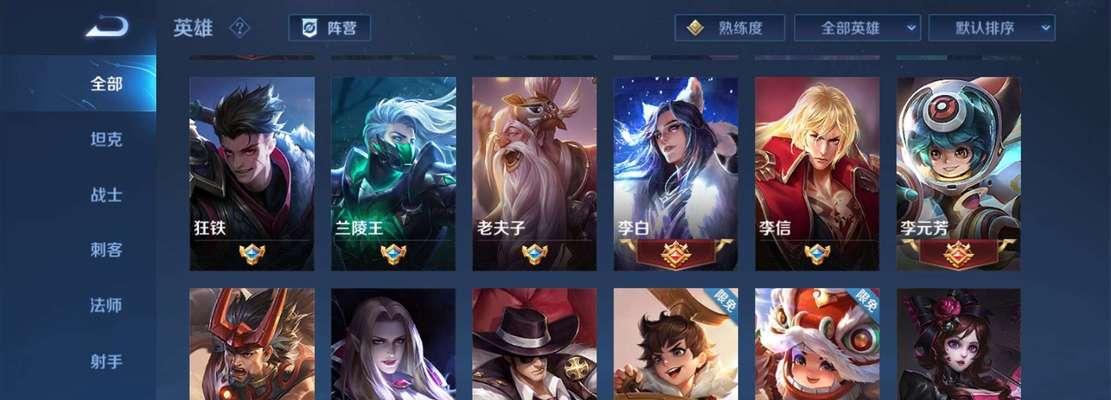 亚瑟王（打造无敌亚瑟，征战王者峡谷）-第3张图片-游趣乐园