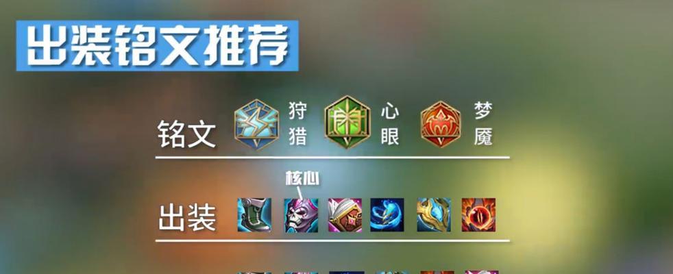 周瑜打劫流出装顺序攻略（全面提升周瑜输出效果的装备选择与顺序）-第1张图片-游趣乐园