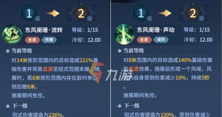探索剑侠世界3页游戏攻略的必备技巧（成为绝世剑侠，征战江湖的秘籍大揭秘！）-第3张图片-游趣乐园