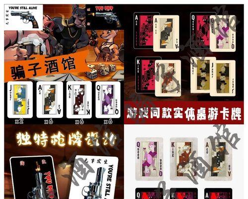 酒馆攻略（打造强大的卡组，赢得胜利关键的一步！）-第1张图片-游趣乐园