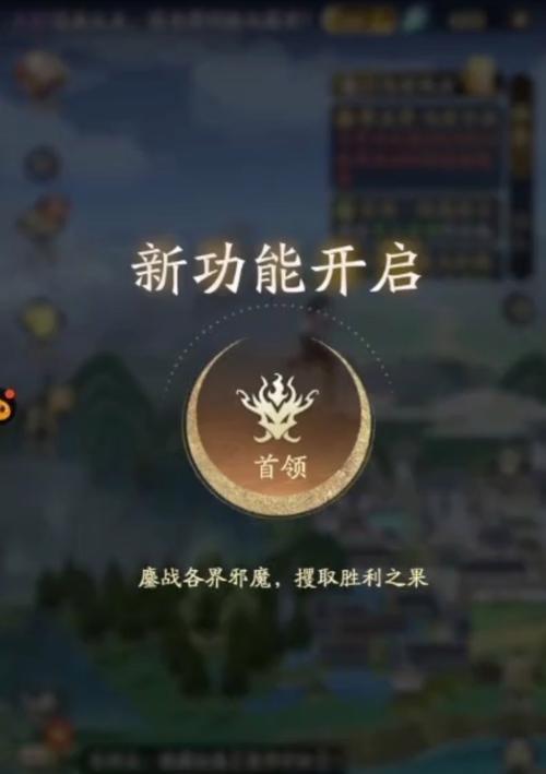 凡人修真2游戏攻略（从凡人到仙者，助你成就修真大业！）-第1张图片-游趣乐园