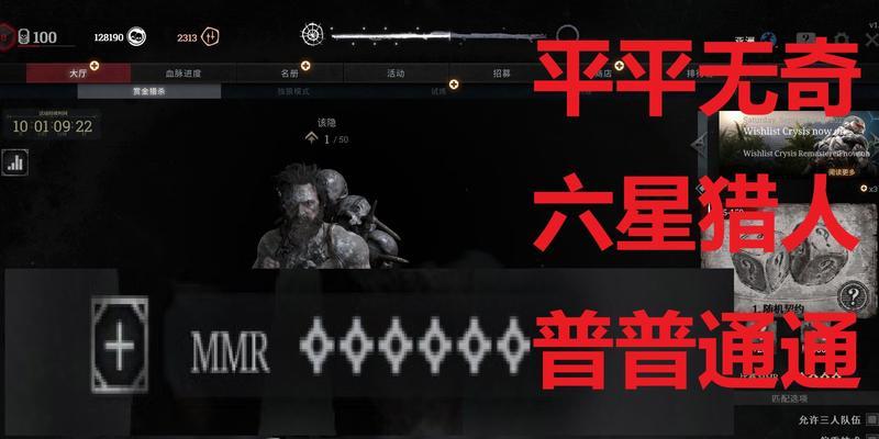 《牛仔枪对决游戏攻略》（成为无敌枪手的秘诀，攻略揭秘）-第3张图片-游趣乐园