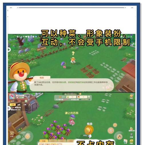 4399小游戏第六关攻略（解锁关卡的关键步骤与技巧）-第1张图片-游趣乐园
