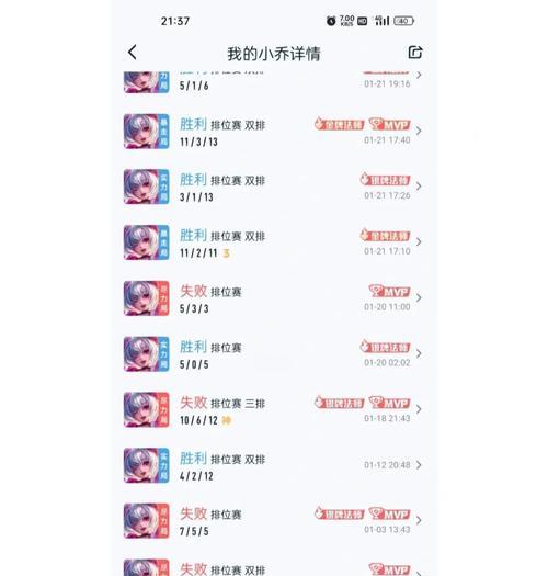 国服小乔出装铭文攻略（打造最强辅助小乔，铭文技巧全解析）-第3张图片-游趣乐园