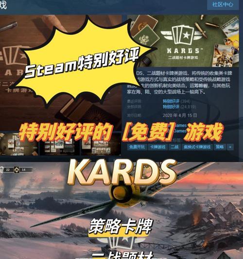 德国纸牌游戏家庭版攻略（成为纸牌游戏大师的关键技巧和策略指南）-第1张图片-游趣乐园