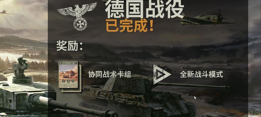 德国纸牌游戏家庭版攻略（成为纸牌游戏大师的关键技巧和策略指南）-第3张图片-游趣乐园