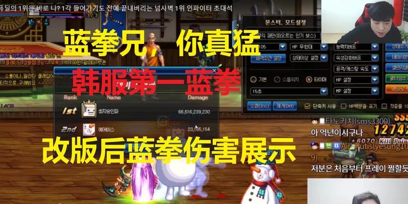 韩服蓝拳出装攻略（以韩服高手为榜样，探索蓝拳出装的奥秘！）-第2张图片-游趣乐园