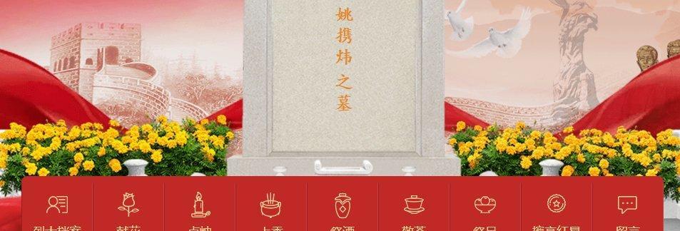 经典扫墓游戏攻略（探索未知世界，解救失落的宝藏）-第2张图片-游趣乐园