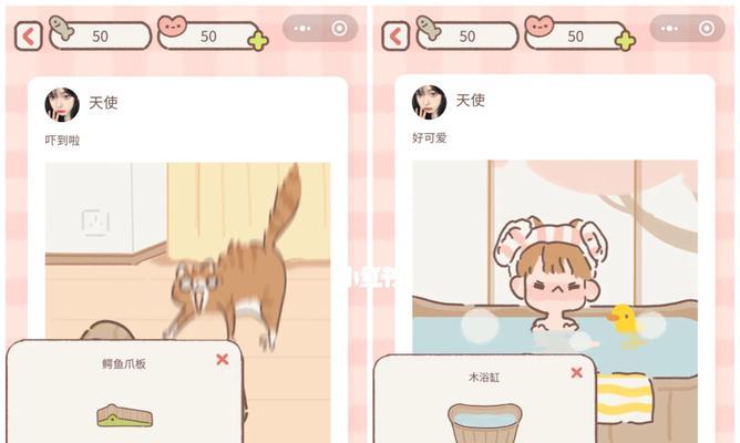 小个猫猫游戏攻略（解锁宝藏技巧，培养强力小猫，享受快乐养成之旅）-第1张图片-游趣乐园
