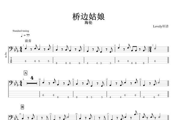 以死在桥边的姑娘游戏攻略（用智慧与勇气解开谜题，拯救少女的命运！）-第2张图片-游趣乐园