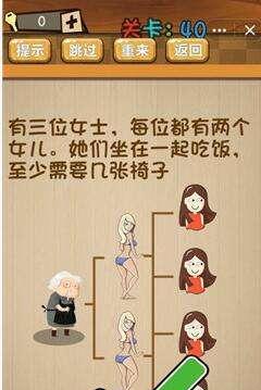 《脑洞大开！攻略最强游戏的50关》（探索奇幻世界，挑战无尽智慧）-第3张图片-游趣乐园