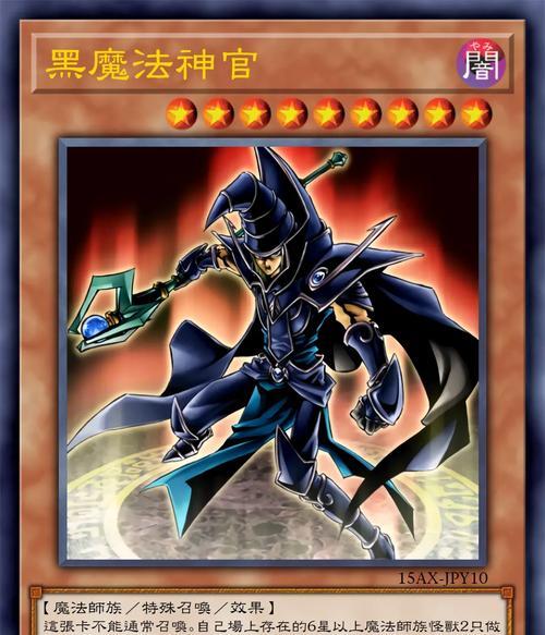 黑魔后之力（揭秘黑魔后如何赋予远古装备无穷力量）-第3张图片-游趣乐园
