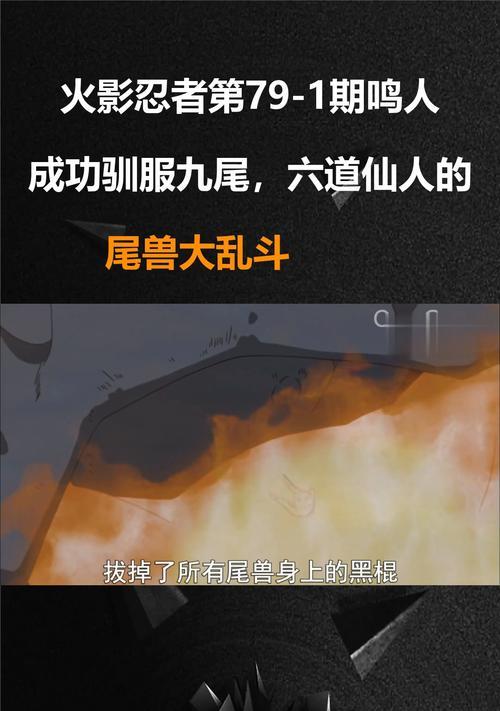 仙人大乱斗游戏攻略（化身仙人，挑战无尽乱斗，谱写传奇！）-第3张图片-游趣乐园