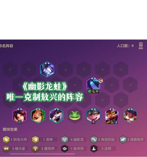 泰坦上单铭文出装攻略——征服巅峰，统治战场！（通过合适的铭文和出装，打造无敌泰坦，称霸上单！）-第1张图片-游趣乐园