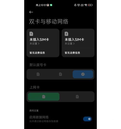 小米游戏打不开攻略（小米游戏打不开怎么办？快速解决游戏启动问题的方法大全）-第2张图片-游趣乐园